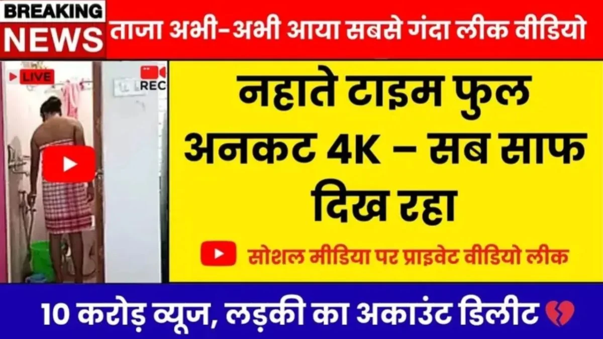 airtel-free-unlimited-249-plan-office-students-test-2025